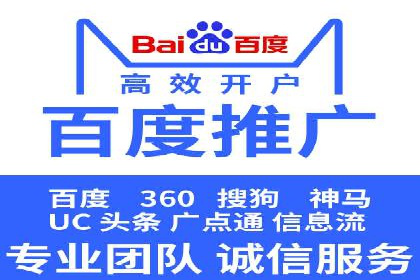 实战案例：SEM代运营如何帮助企业突破行业瓶颈
